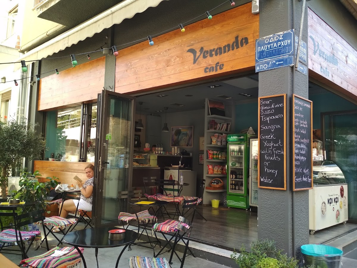 Veranda More Than Coffee